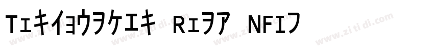 Terminator Real NFI字体转换